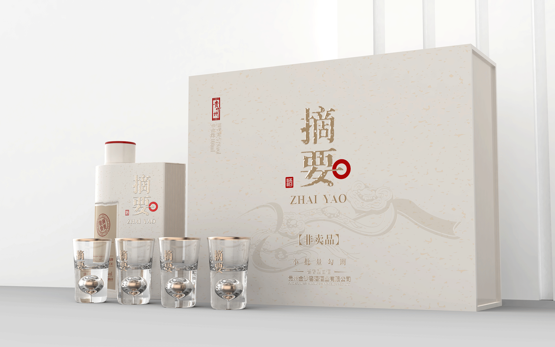 中山礼盒